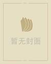 免费算姻缘